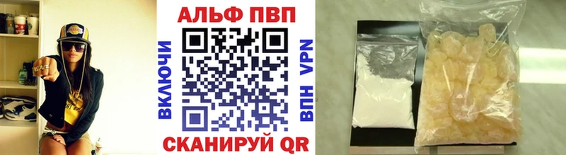 ссылка на мегу зеркало  Лобня  APVP Соль  наркота 