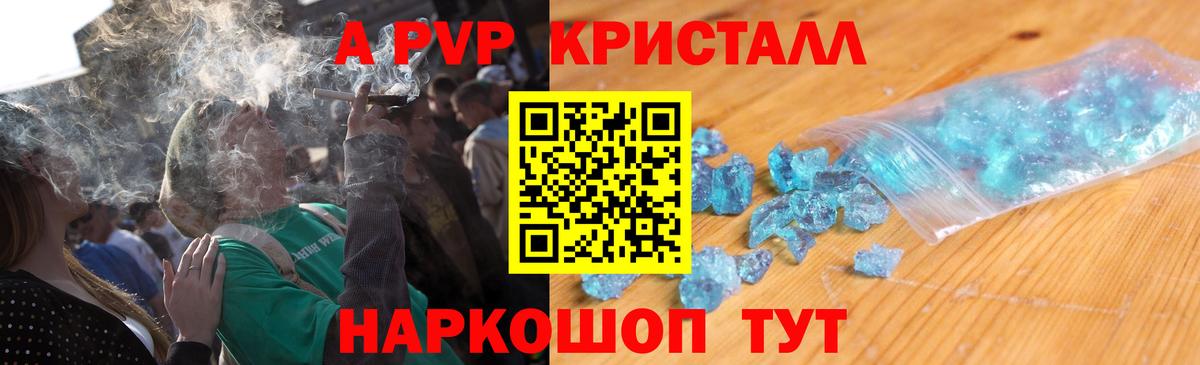 Alfa_PVP СК КРИС Лобня