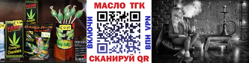 Cannafood конопля Лобня