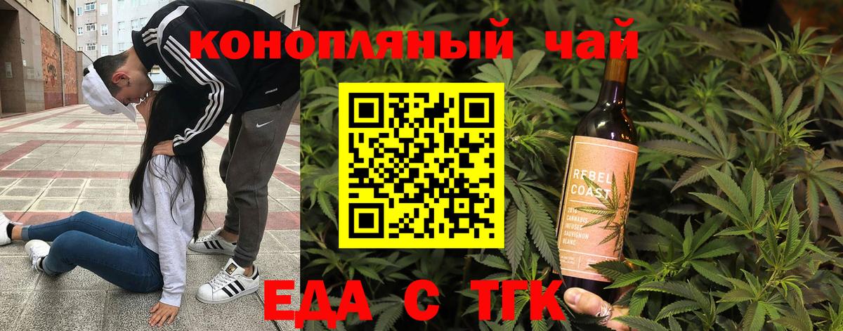 ГАШИШ  Лобня  A PVP СОЛЬ   Вход с VPN  Меф МЯУ МЯУ   Cocaine 