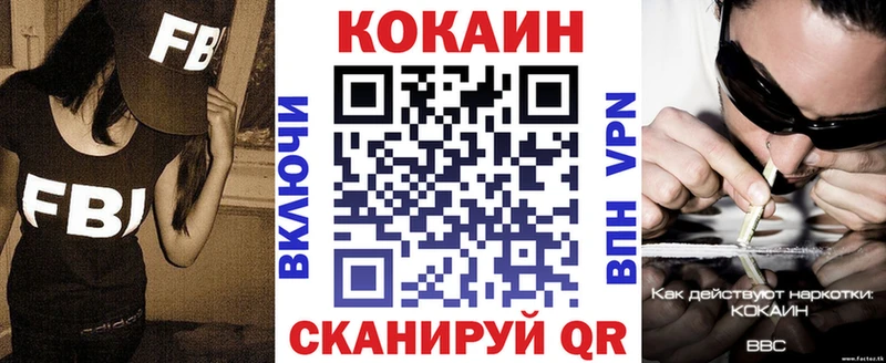 COCAIN 97%  hydra сайт  Лобня 
