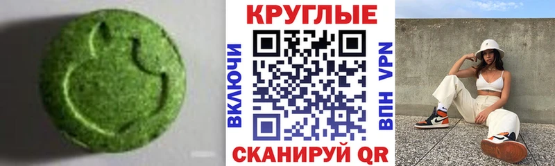 как найти наркотики  Лобня  Экстази Philipp Plein 