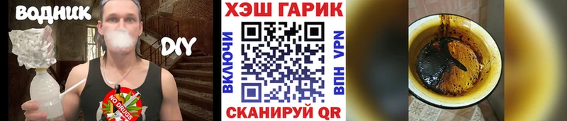 наркошоп  Лобня  Гашиш хэш 