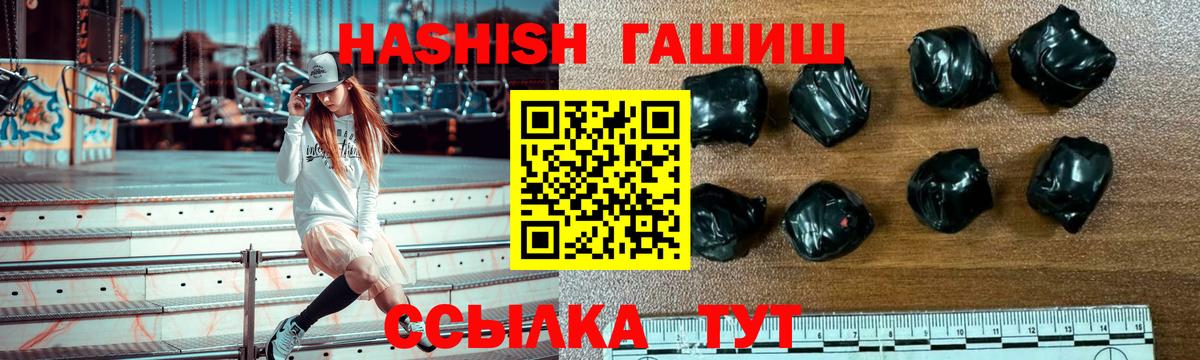 ГАШИШ хэш  Лобня  Гашиш AMNESIA HAZE 