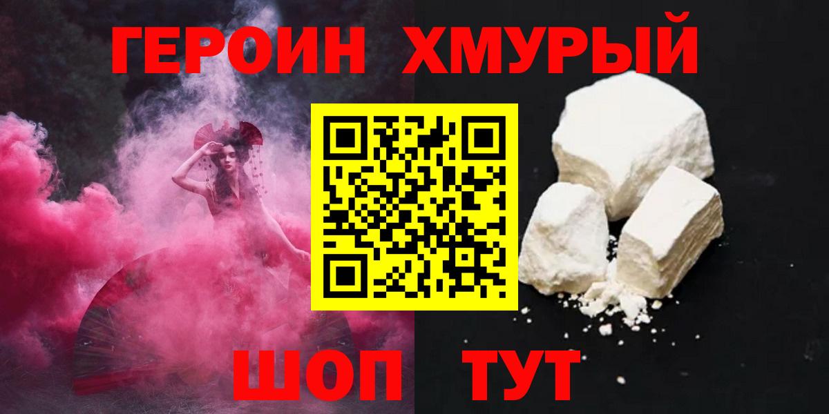 Кокаин Лобня