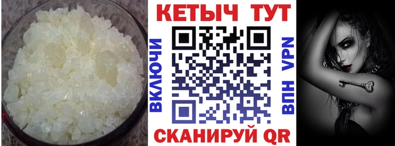 сколько стоит  Лобня  КЕТАМИН VHQ 