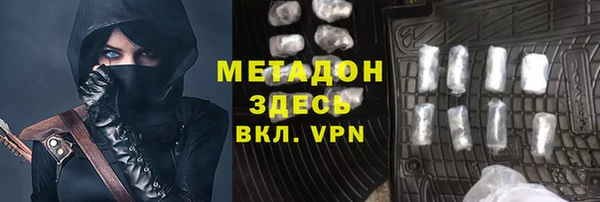 синтетический гашиш Алексин