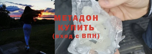 синтетический гашиш Алексин