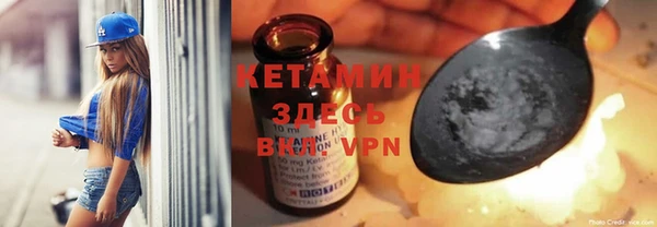 синтетический гашиш Алексин
