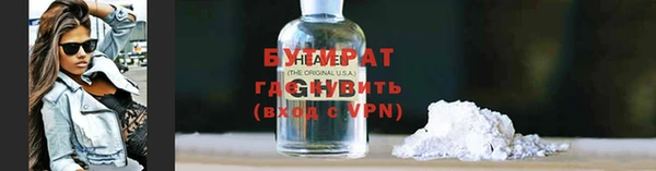 ГАЛЛЮЦИНОГЕННЫЕ ГРИБЫ Алексеевка