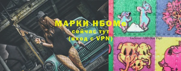 синтетический гашиш Алексин