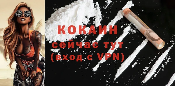 кокаин VHQ Алзамай
