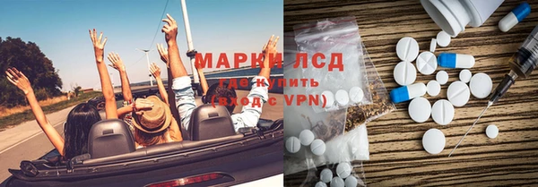 синтетический гашиш Алексин
