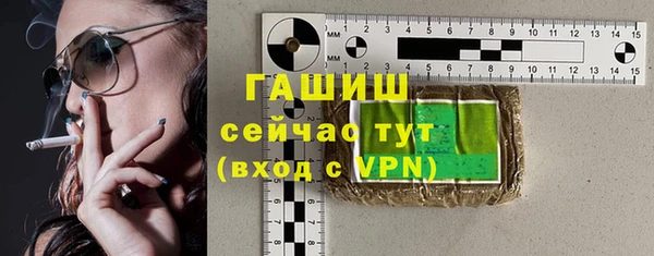 синтетический гашиш Алексин