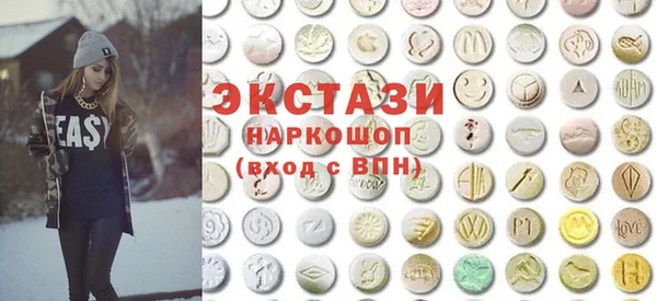 синтетический гашиш Алексин