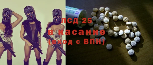 синтетический гашиш Алексин