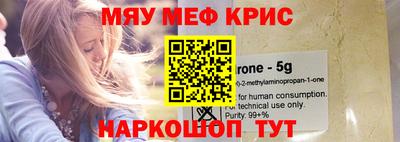 MESCALINE Балахна