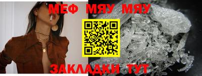 а пвп мука Кимры