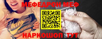 MESCALINE Балахна