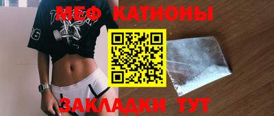 а пвп мука Кимры