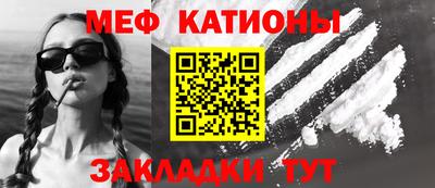 а пвп мука Кимры