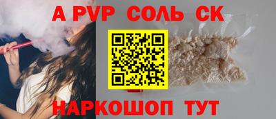 а пвп мука Кимры