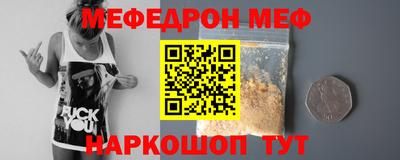 а пвп мука Кимры