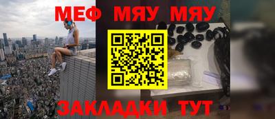 MESCALINE Балахна