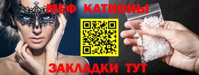 а пвп мука Кимры