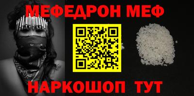 а пвп мука Кимры