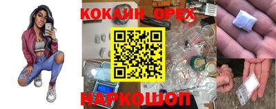 MESCALINE Балахна