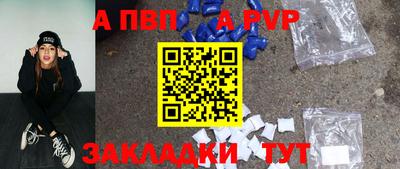 mdpv Кинель