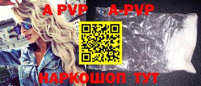 стаф Балаково