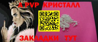 mdpv Кинель