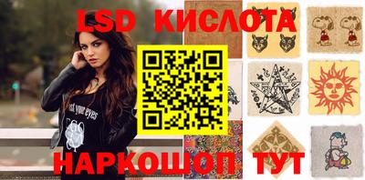 стаф Балаково