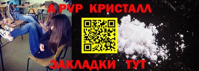 mdpv Кинель
