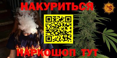 стаф Балаково