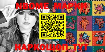 MESCALINE Балахна