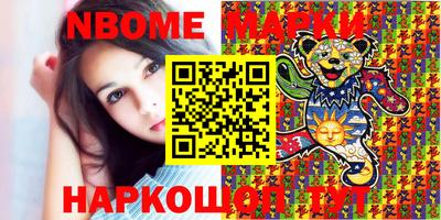 MESCALINE Балахна