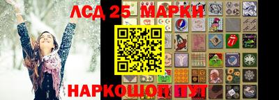 MESCALINE Балахна