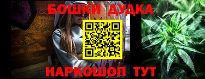 MESCALINE Балахна