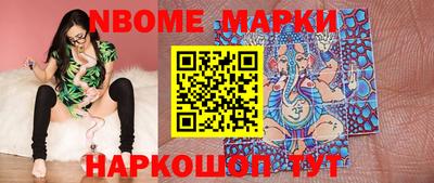 стаф Балаково