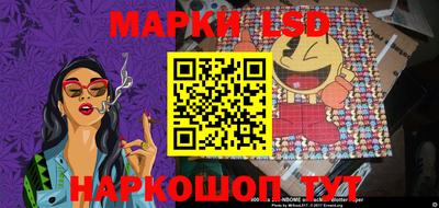 стаф Балаково