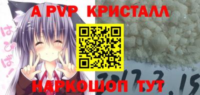 а пвп мука Кимры