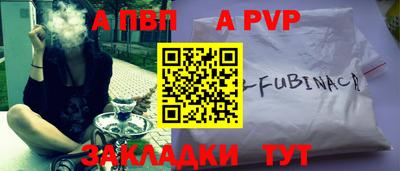 а пвп мука Кимры