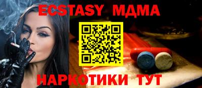 apvp Балашиха