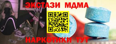 а пвп мука Кимры