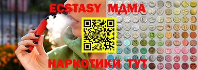 mdpv Кинель