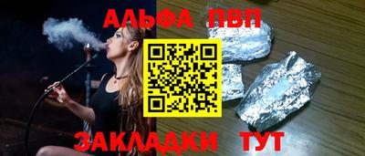 а пвп мука Кимры