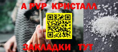 стаф Балаково